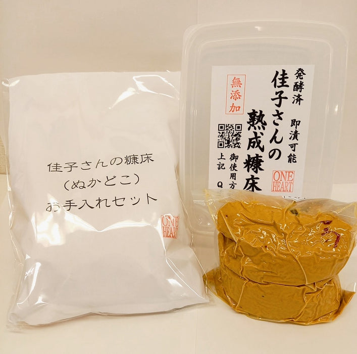 佳子さんの熟成糠床（1kg容器付）、お手入れセット